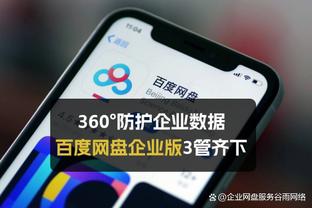 开云足球官网入口在哪截图0